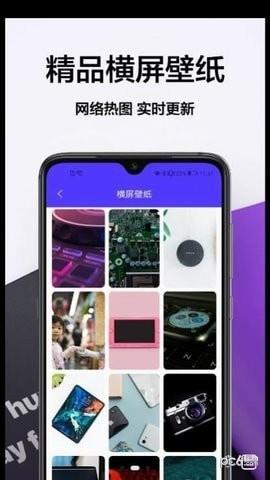 奶油主题  v1.0.0图2