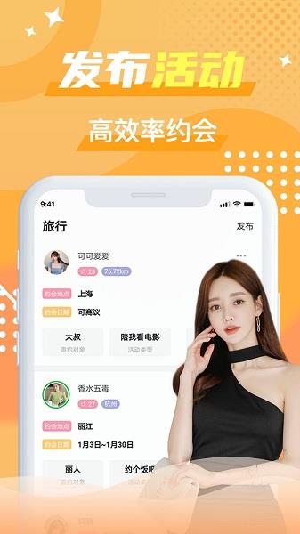 蝙蝠圈小世界  v1.0.6图1