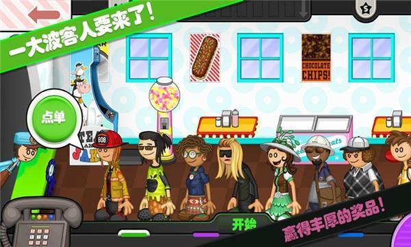 老爹的小镇世界  v1.6图1