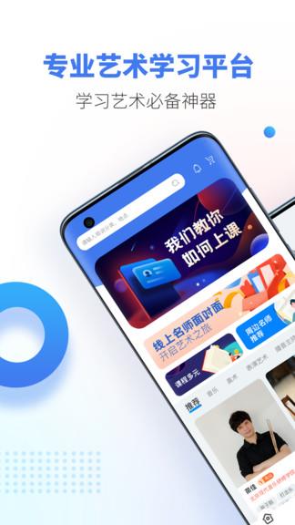 哇雅  v3.0.9图1