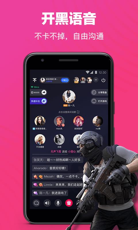 欢游  v1.2.0图4