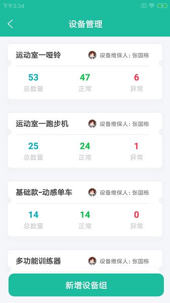 倍特駒健館