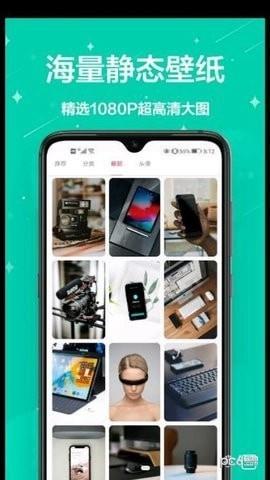 奶油主题  v1.0.0图1