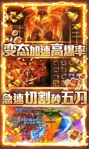 七战高爆版  v1.5.78图4