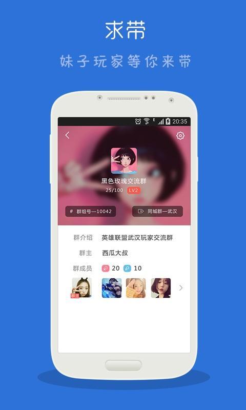 求带官方版  v1.5.2.8312图1