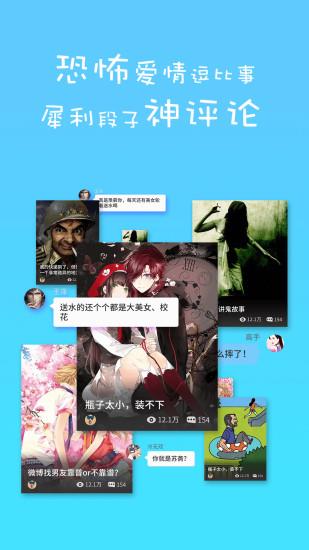 蛋蛋阅读APP官方版  v1.0图4