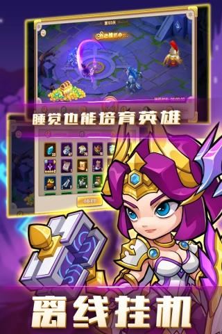 猎魔传奇  v1.0.2图2