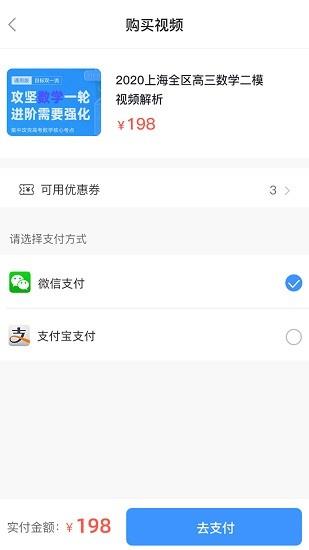 尤优答  v1.1.14图4