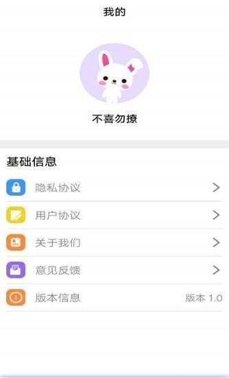 大嘴猴翻译  v1.0图2