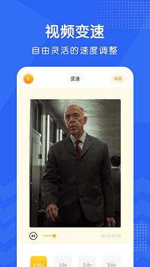 视频修图  v1.2图1