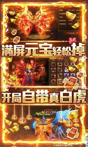 七战高爆版  v1.5.78图5