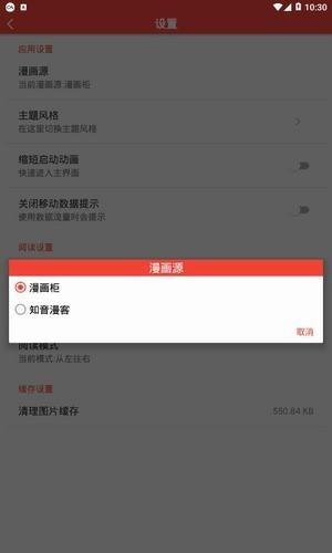 米粒米粒动漫官网版  v1.0图1