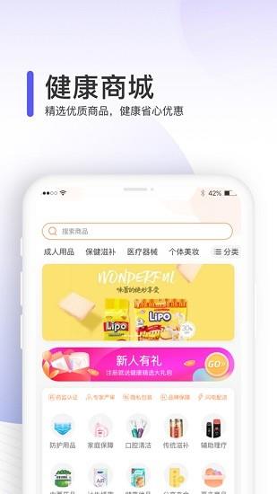 治多星  v2.0.7图3