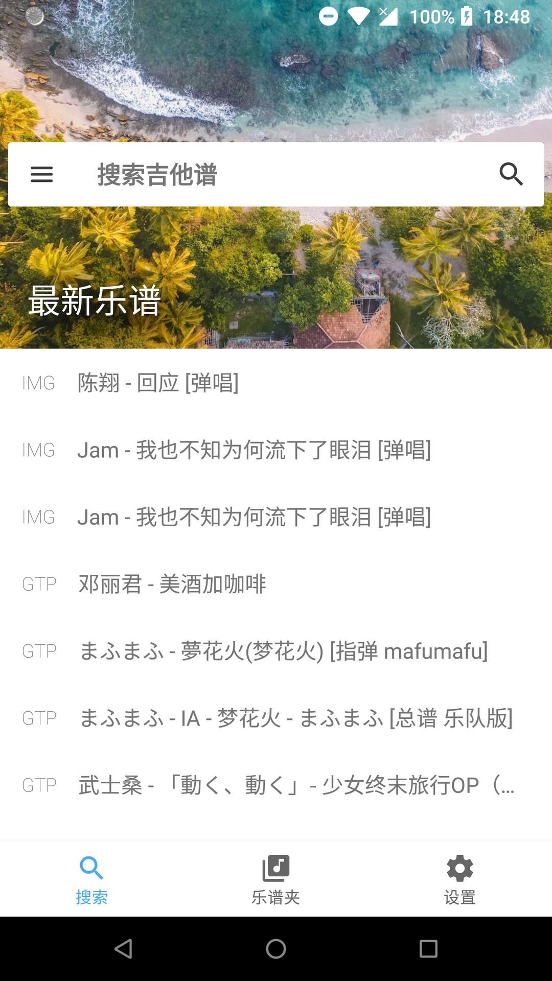 主题壁纸  v5.4.2图1