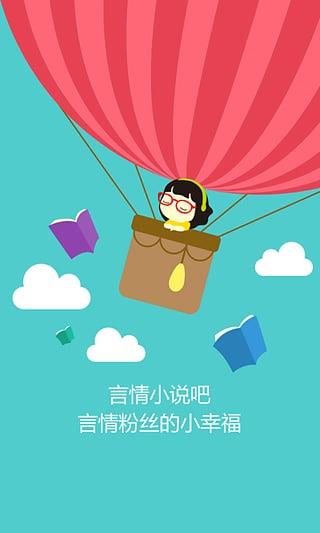 任君所求  v5.6.0图1