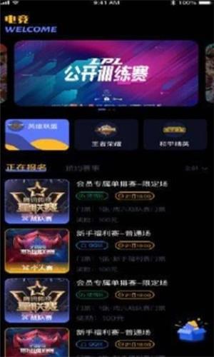 欧力给  v1.0.1图1