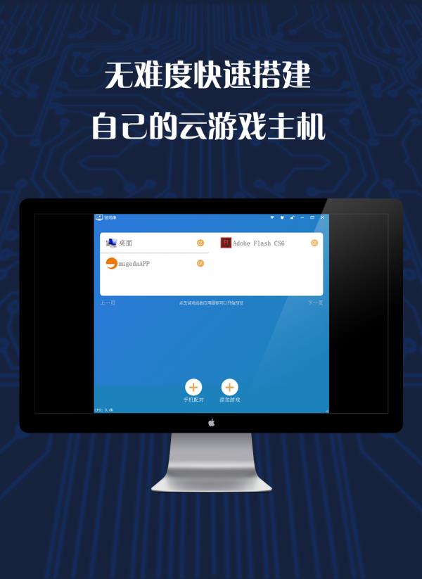 串  v1.6.24图3