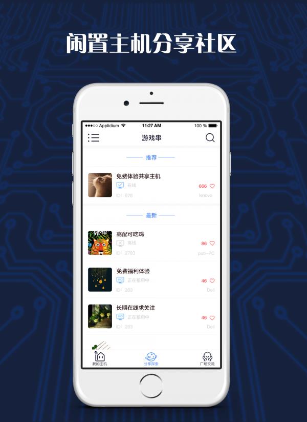 串  v1.6.24图1