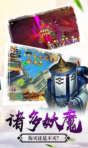 少年悟空传变态版  v1.4.2图3