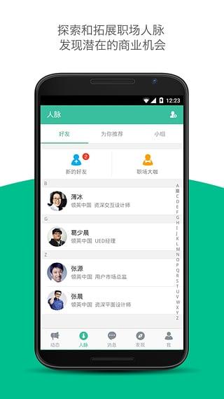 赤兔最新官方手机版  v1.0.2708图3