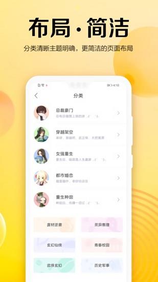 乐小说免费小说最新版