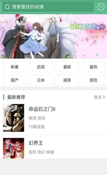 奇奇动画VIP免费版