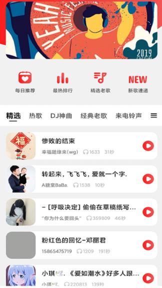 多多动态壁纸  v4.0.0.0图3