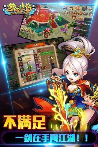 梦幻传奇百度版  v3.0.0图5