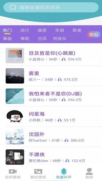 好用动态壁纸  v1.0.9图3