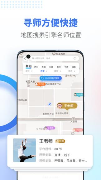 哇雅  v3.0.9图3