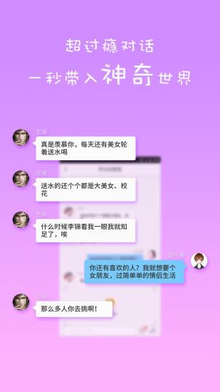 蛋蛋阅读APP官方版