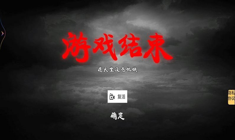 乞丐变总裁  v1.0图2