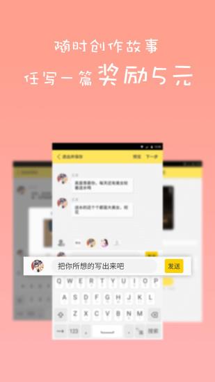 蛋蛋阅读APP官方版  v1.0图2