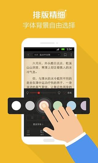 搜狗阅读器旧版  v2.3图1