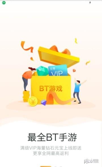 麦游盒子  v1.0.7图2