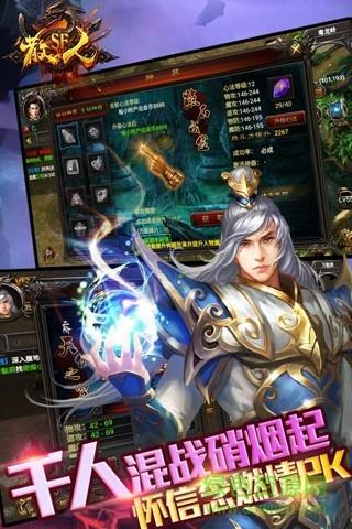 散人sf爱约玩端口  v0.6.0.68图2