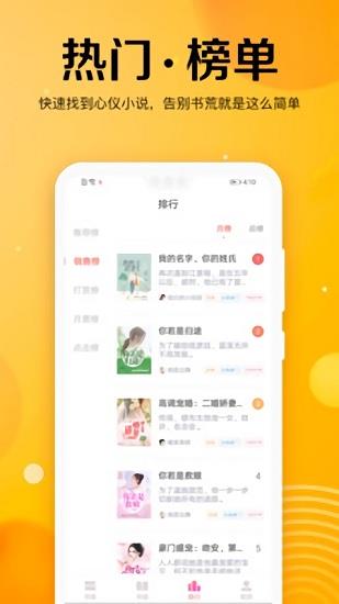 乐小说免费小说最新版  v1.8.0图5