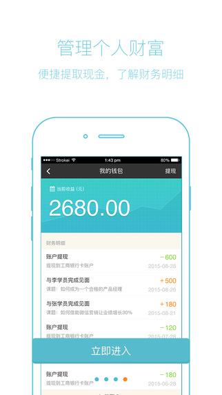 想见  v1.1.9图4