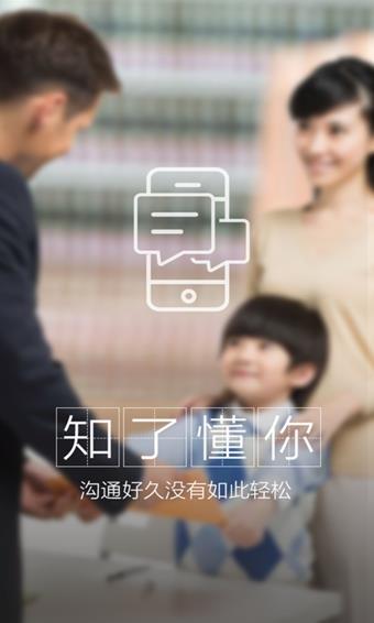 知了官方版  v1.5.0图4