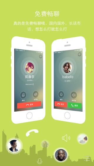 阅后OChat  v1.1.1图3