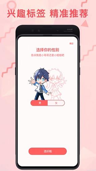 无限漫画官方版