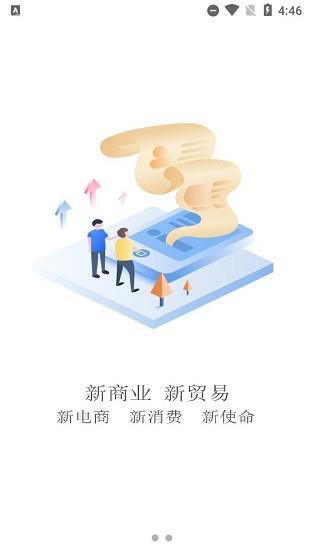 励进商城  v1.1.8图3