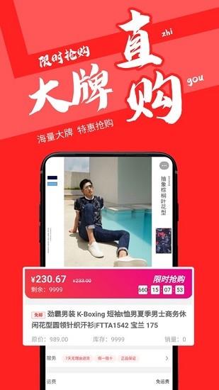 呱牛购  v1.0.10图2