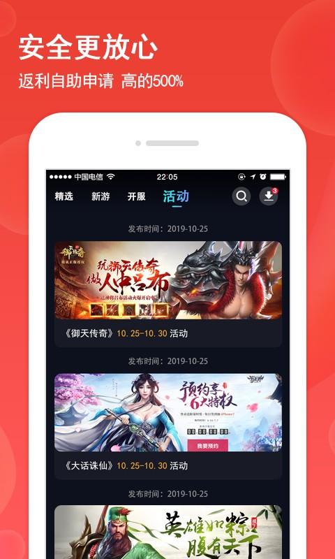 糖猫  v2.0.1图4