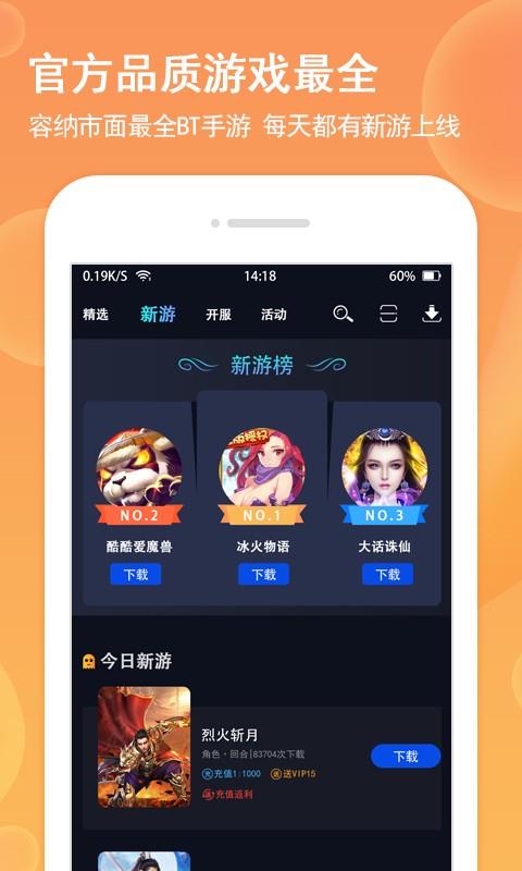 糖猫  v2.0.1图1