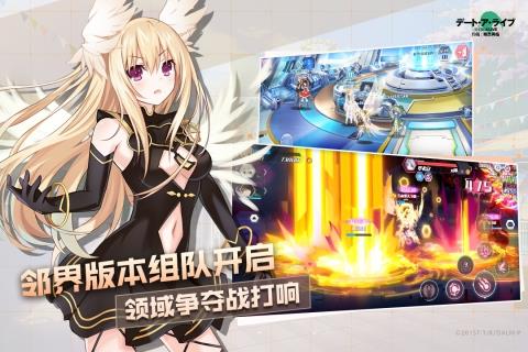 约战精灵再临破解版  v3.88图3