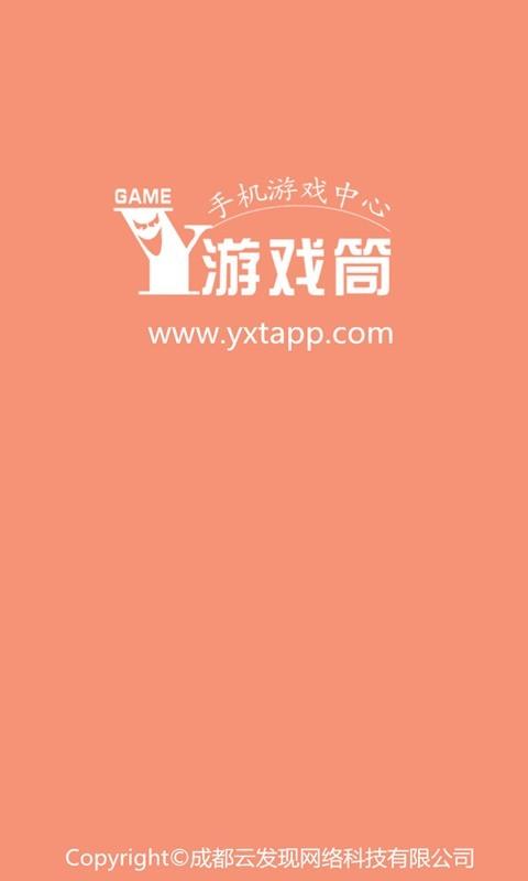 筒  v1.1.2图4