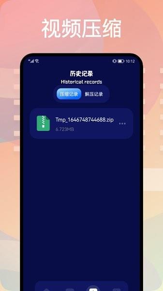 蜗牛影视编辑  v1.1图2