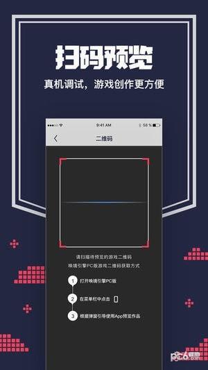 唤境  v0.8.9图4