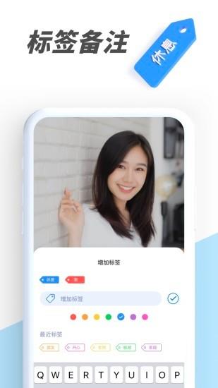 pv私密相册管家  v5.9.23图2